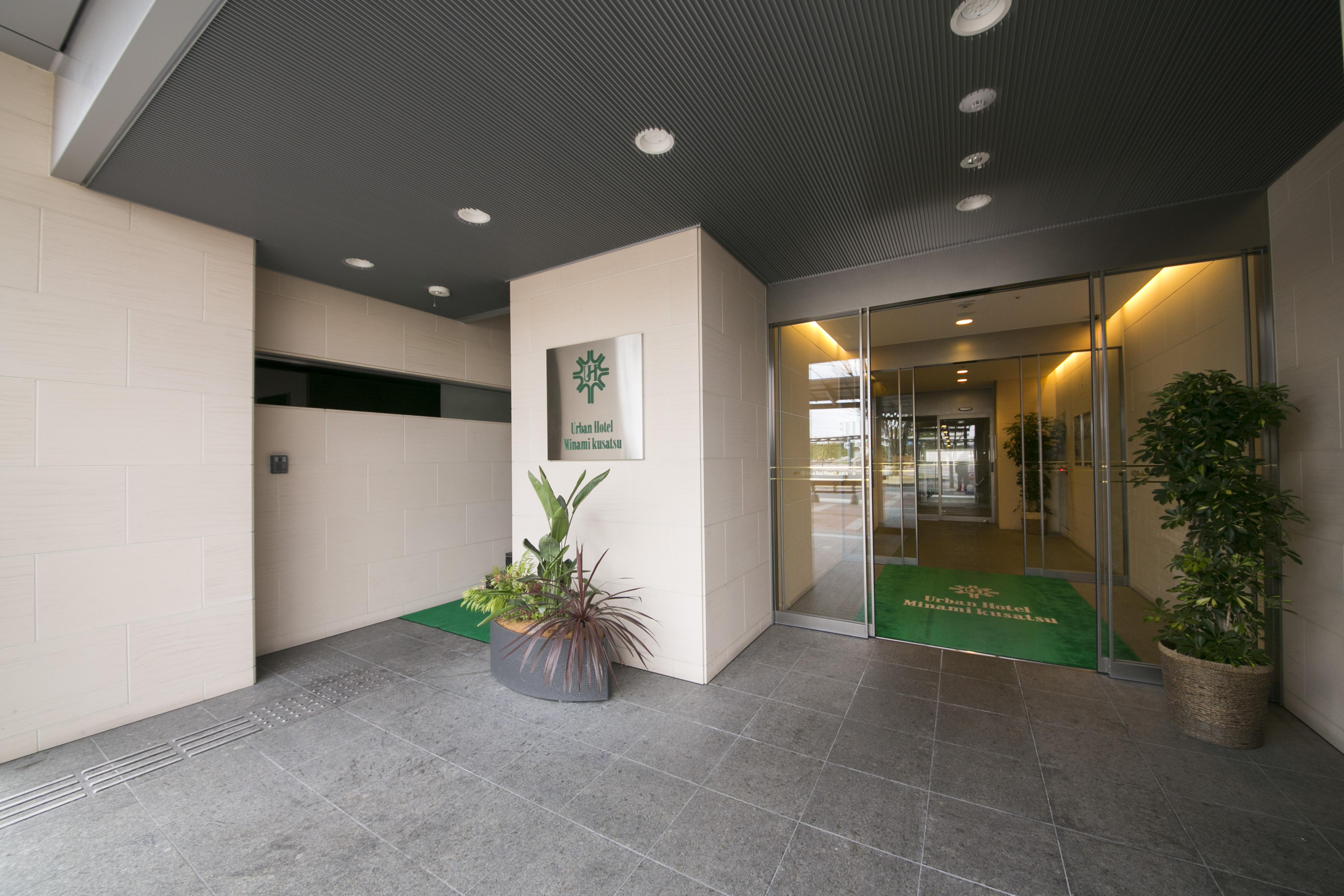 Urban Hotel Minami Kusatsu Kusatsu  Luaran gambar