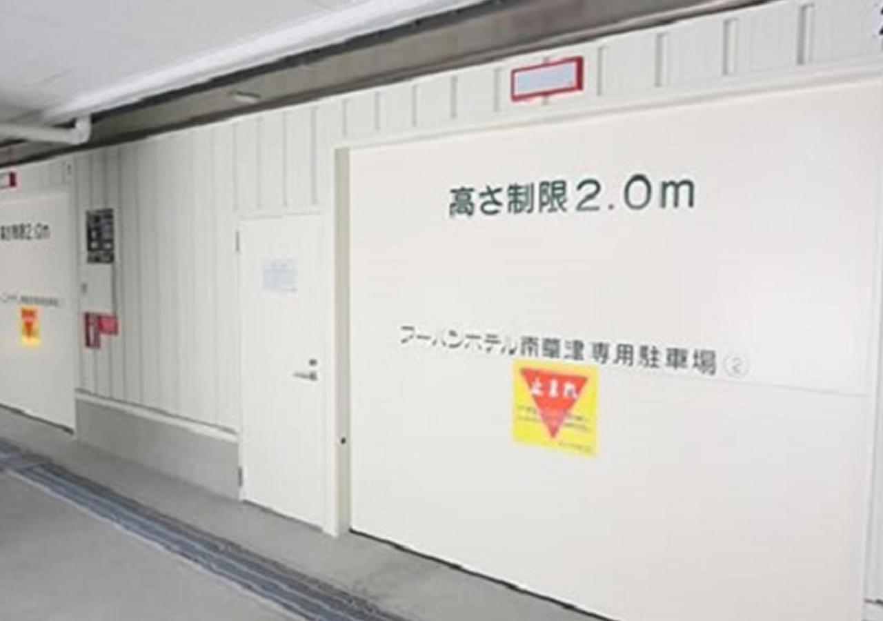 Urban Hotel Minami Kusatsu Kusatsu  Luaran gambar